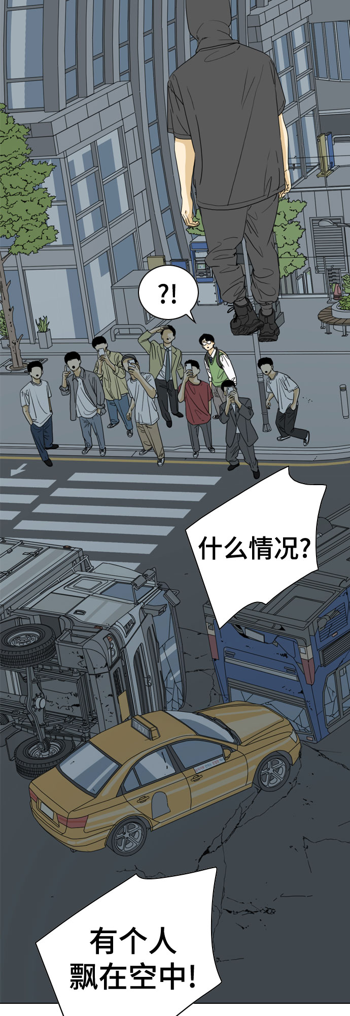 第34话33