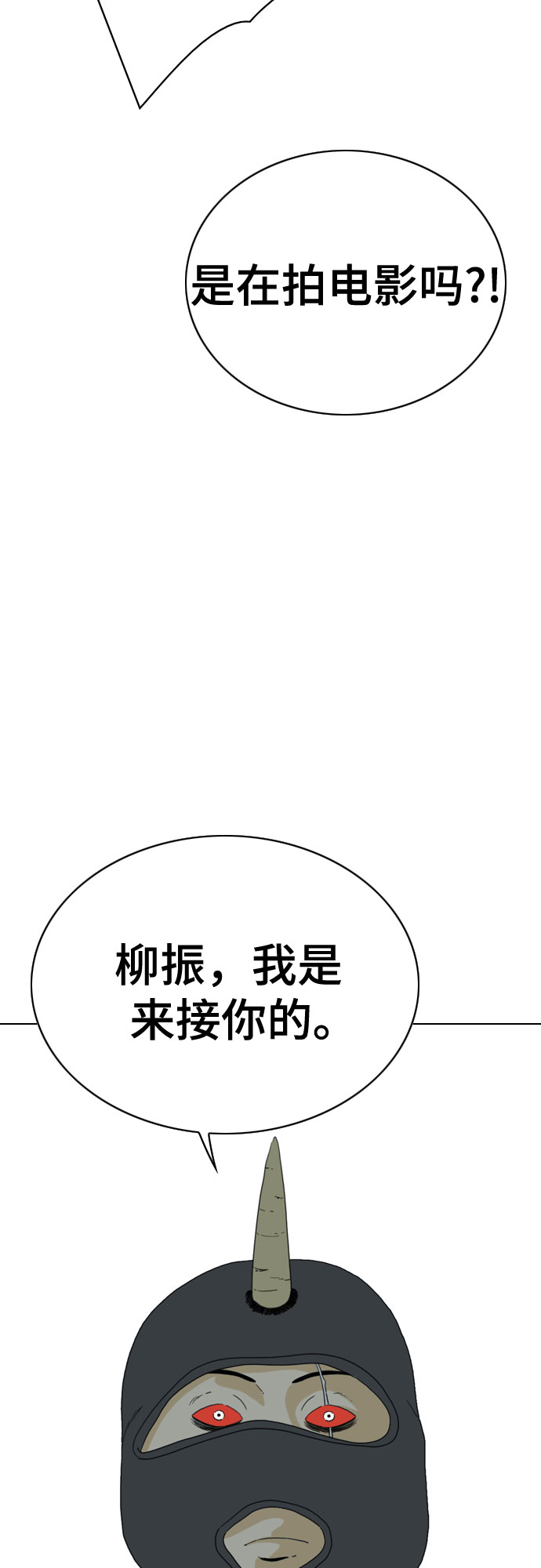 第34话34