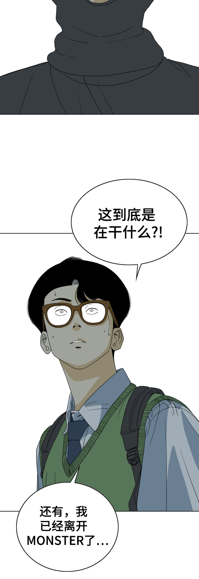 第34话35