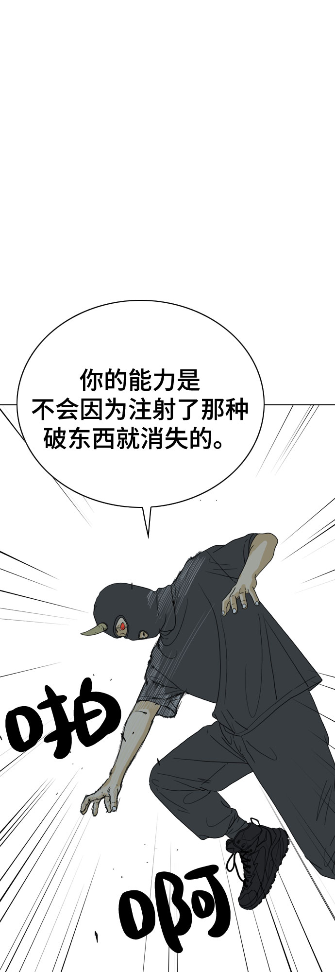 第34话39