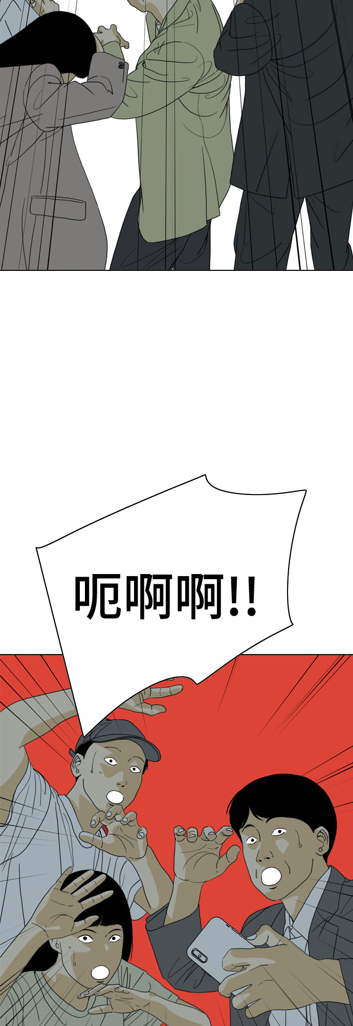 第34话42