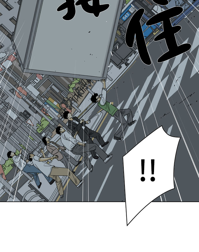 第34话44