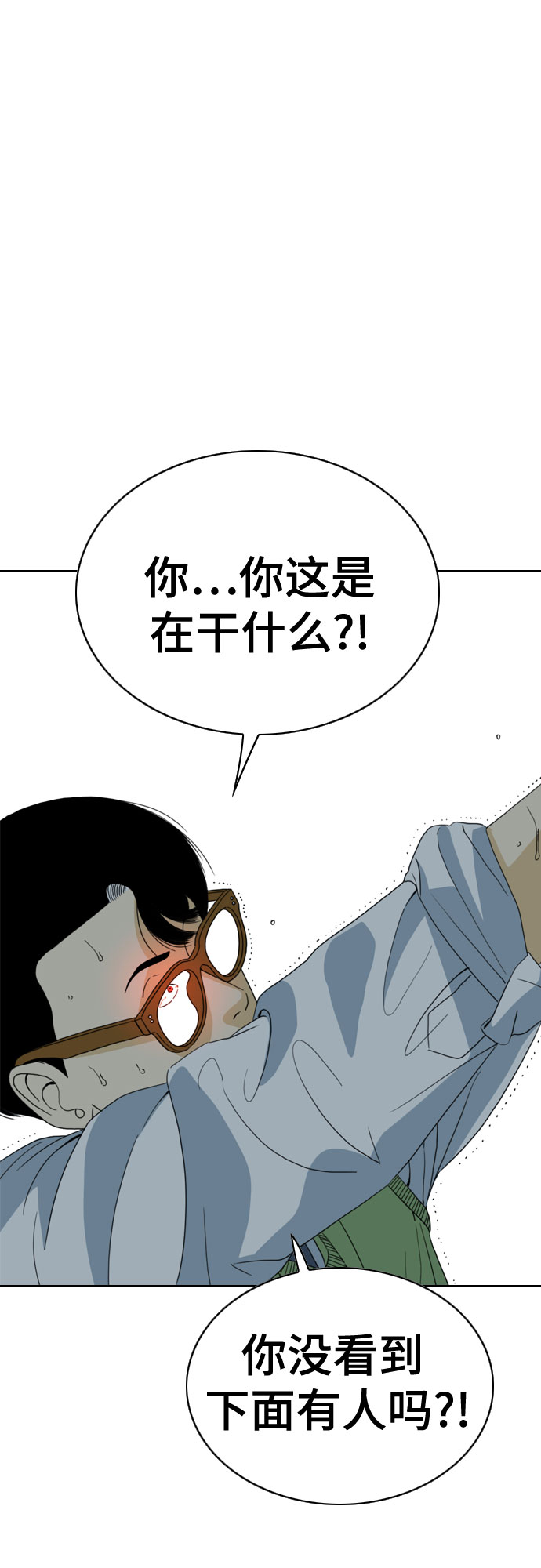 第34话45