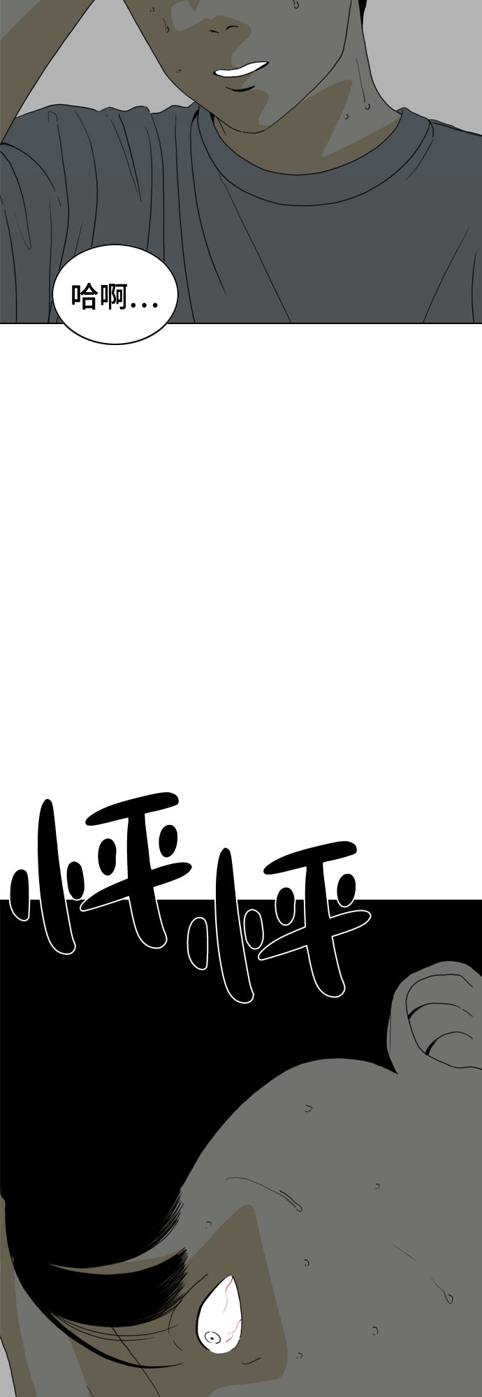 第34话5