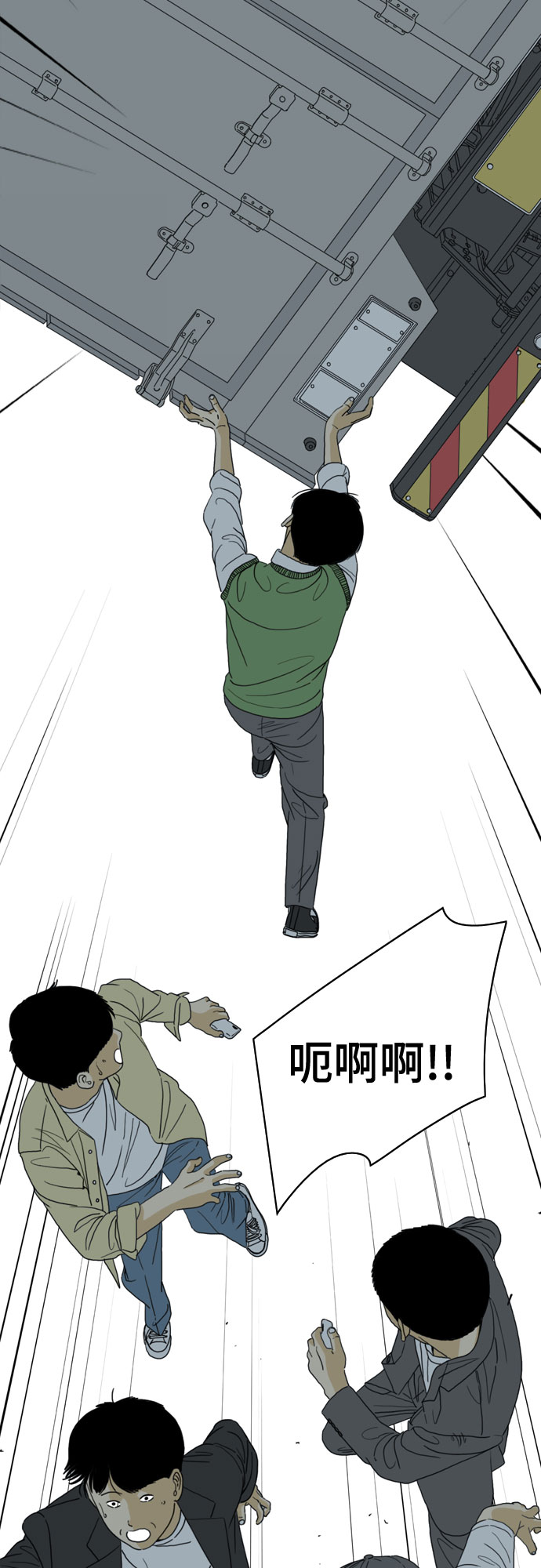 第34话51