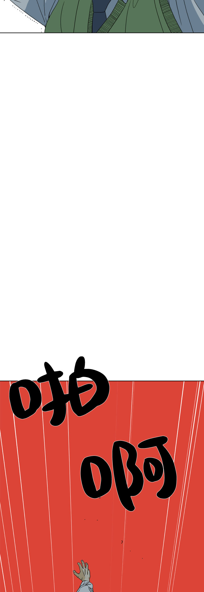 第34话53