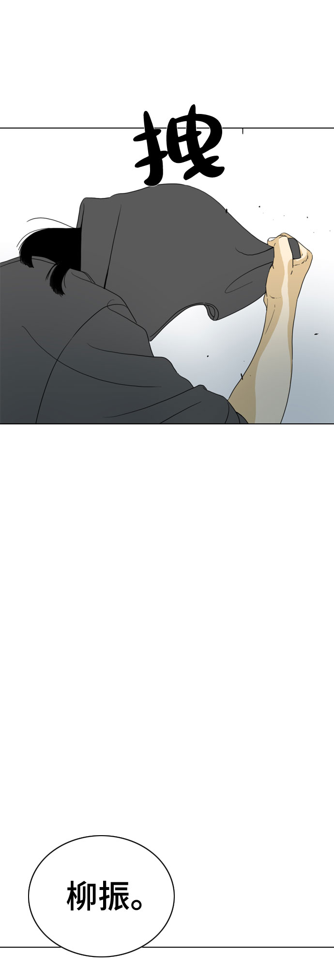 第34话60