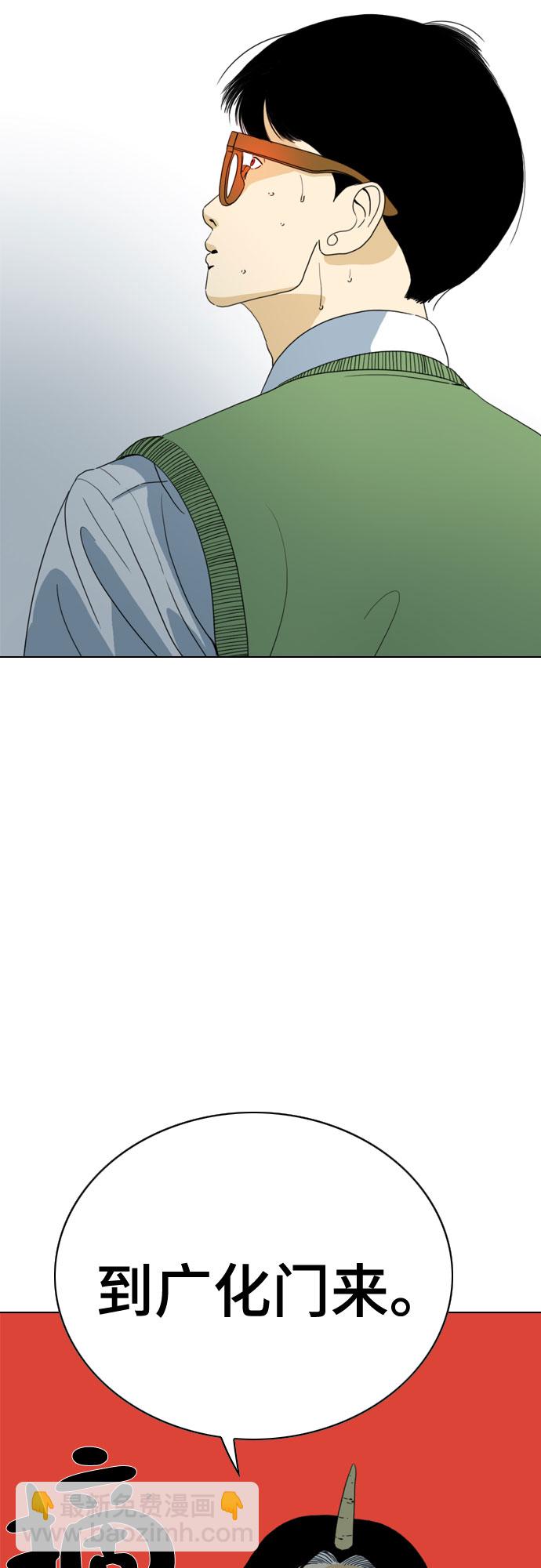 第34话61