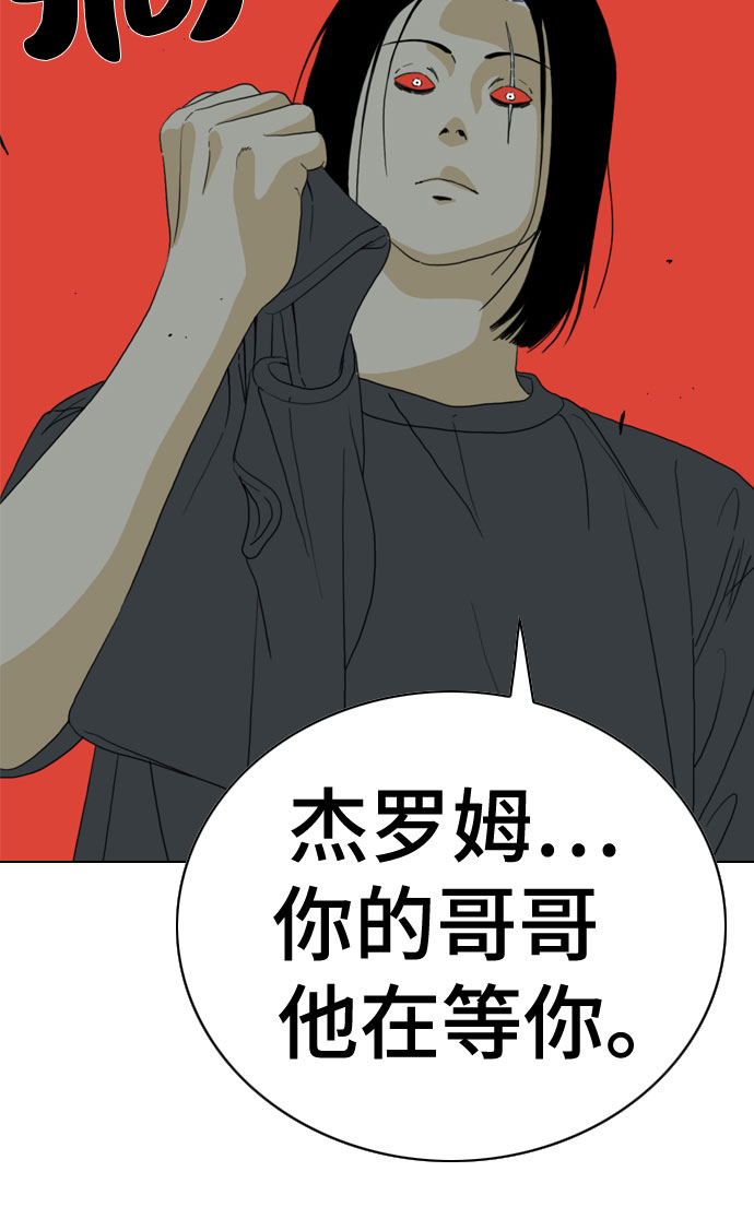 第34话62