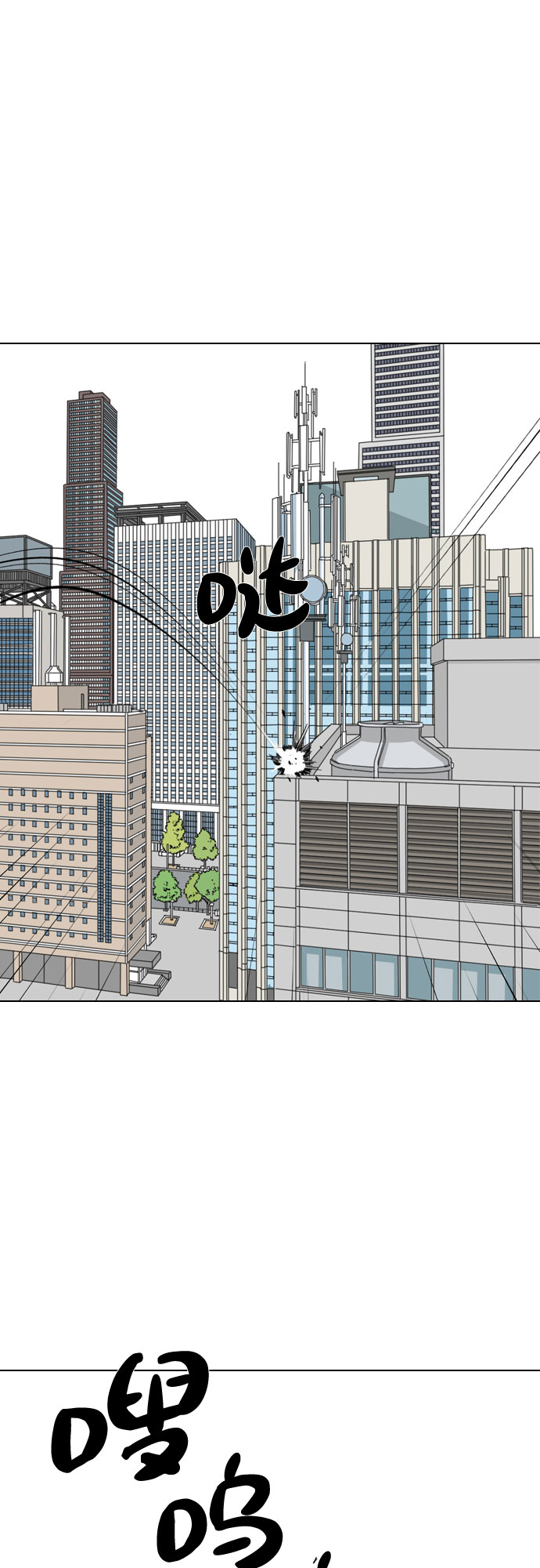 第34话69