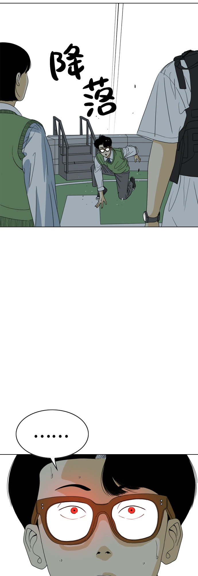 第34话73