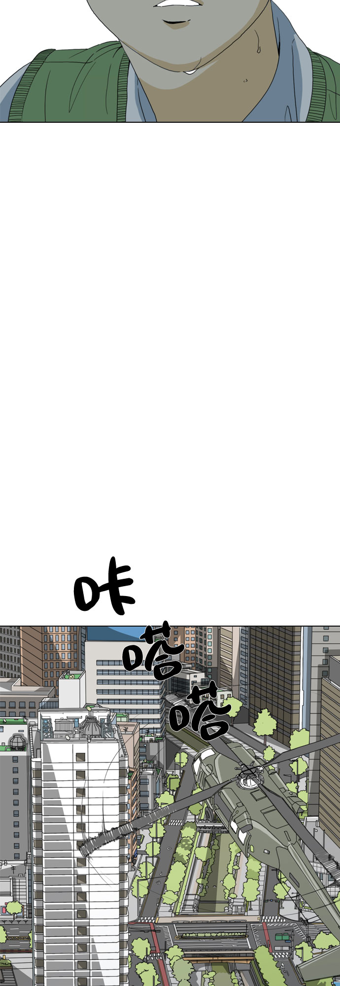 第34话74