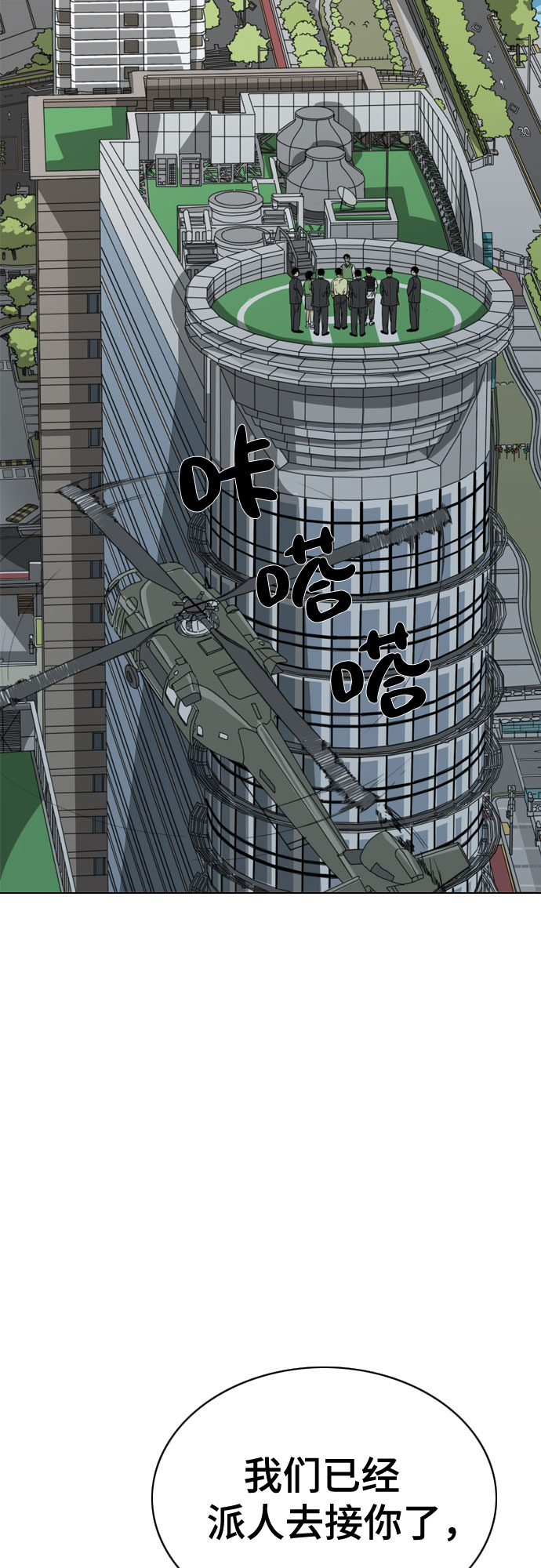 第34话75