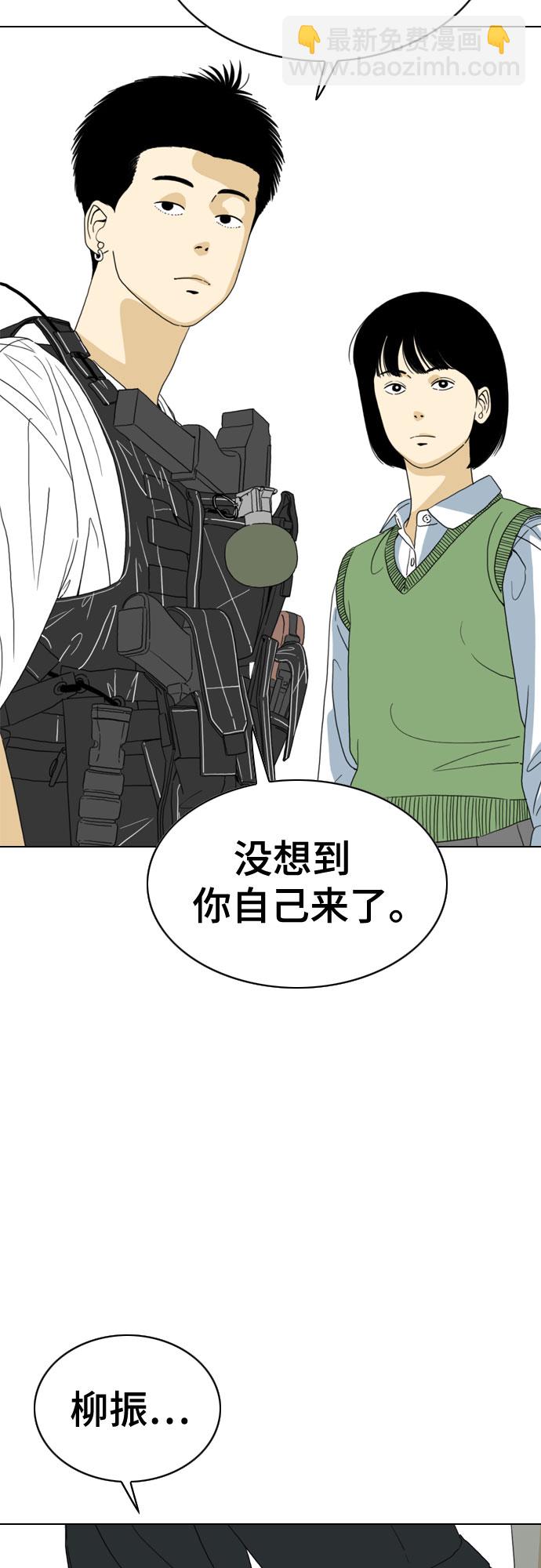 第34话76