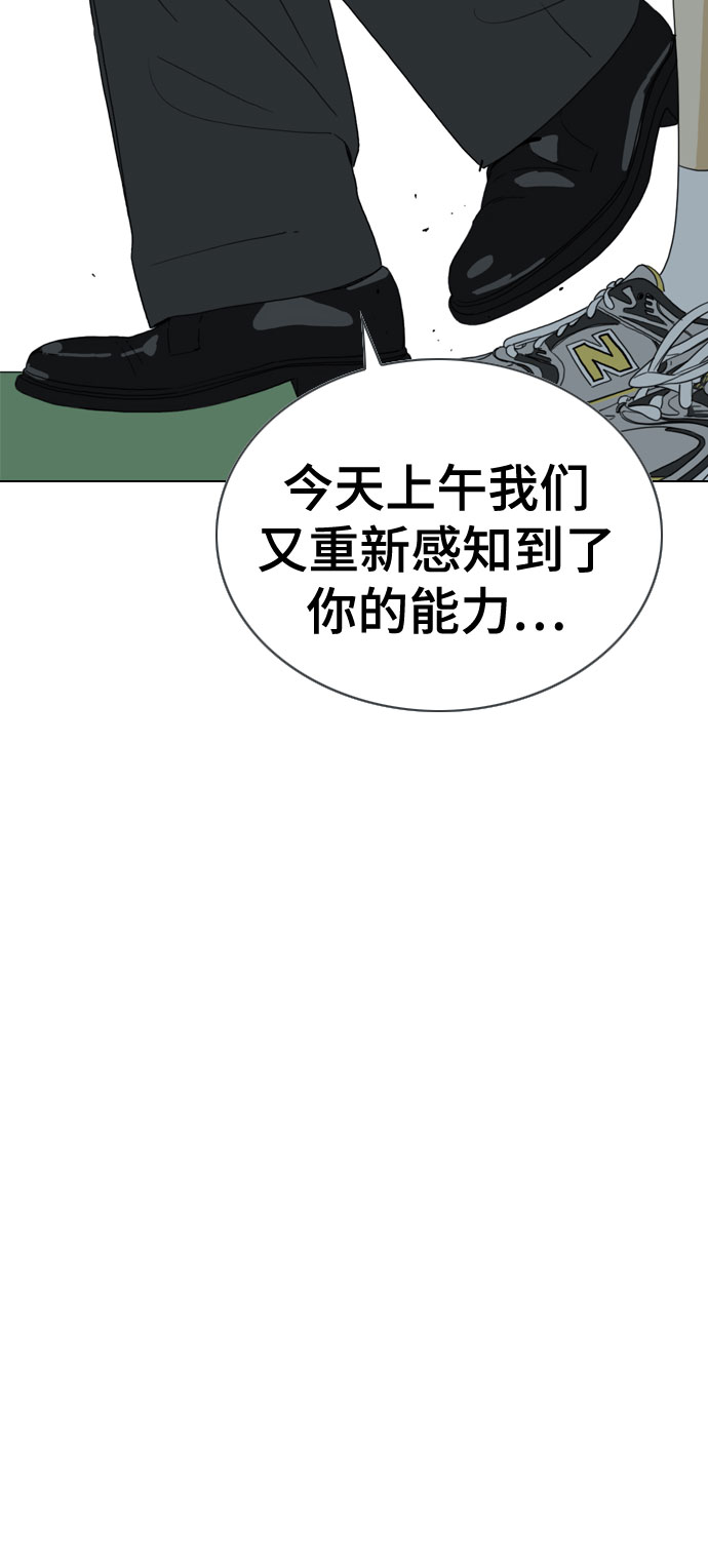 第34话77