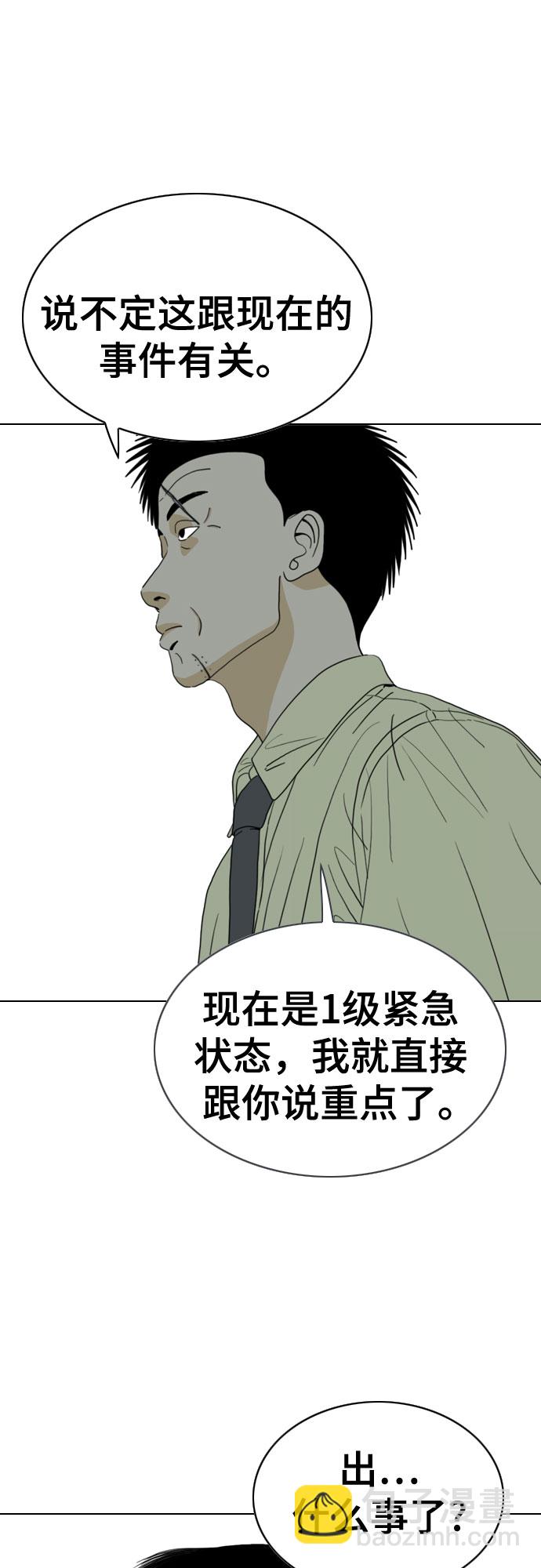 第34话78