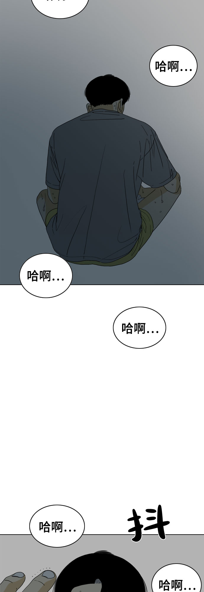 第34话8