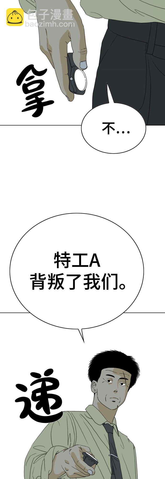 第34话80