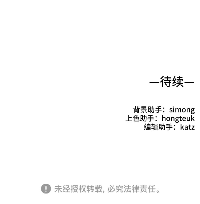 第34话95