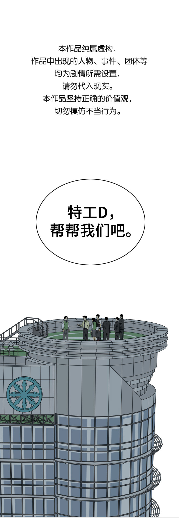 第35话0