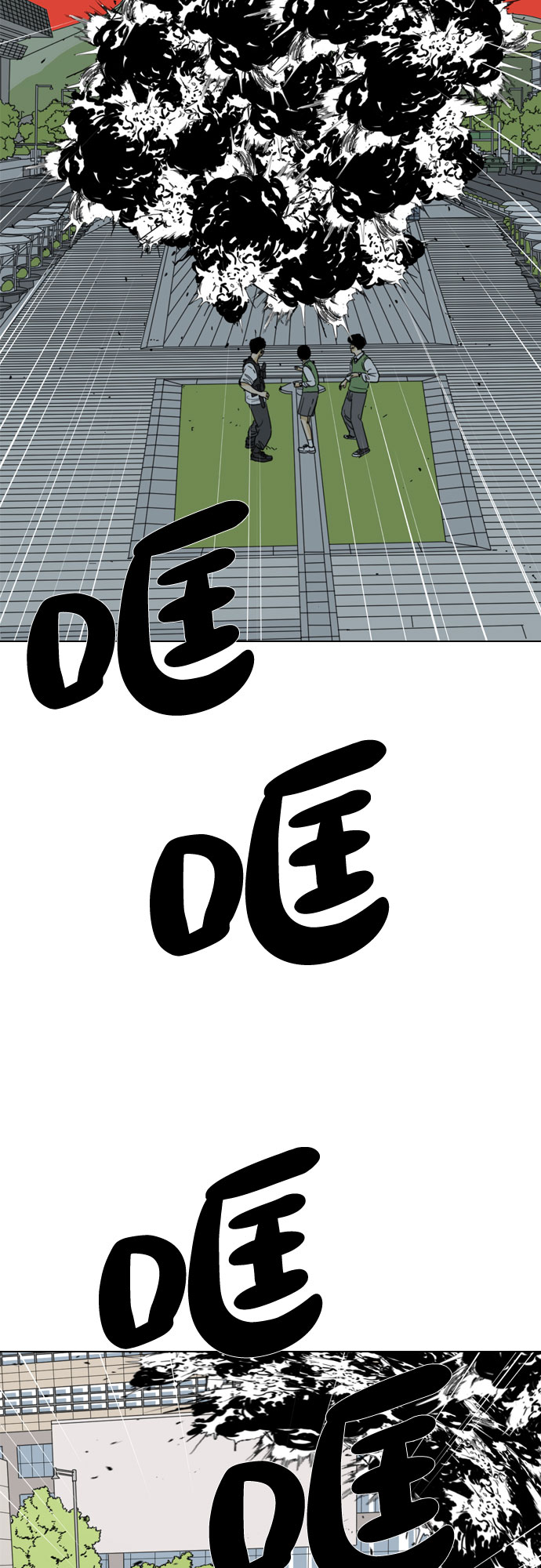 第36话1