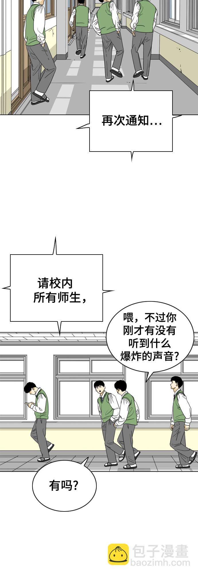 第36话14