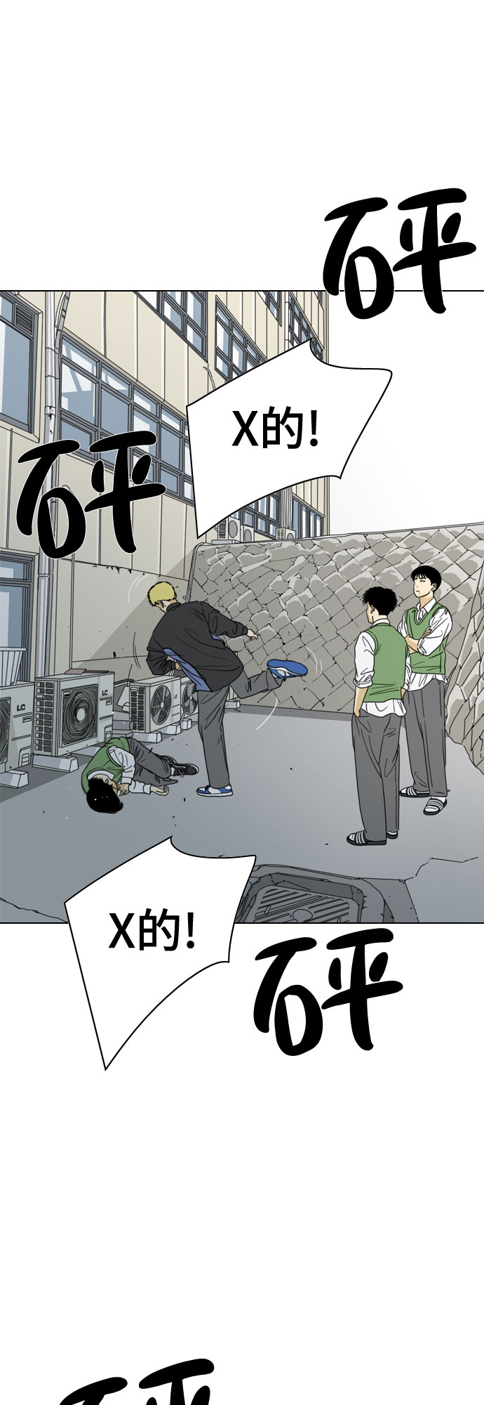 第36话17
