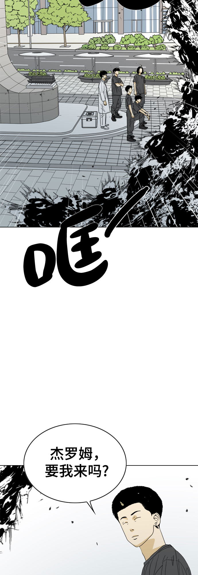 第36话2
