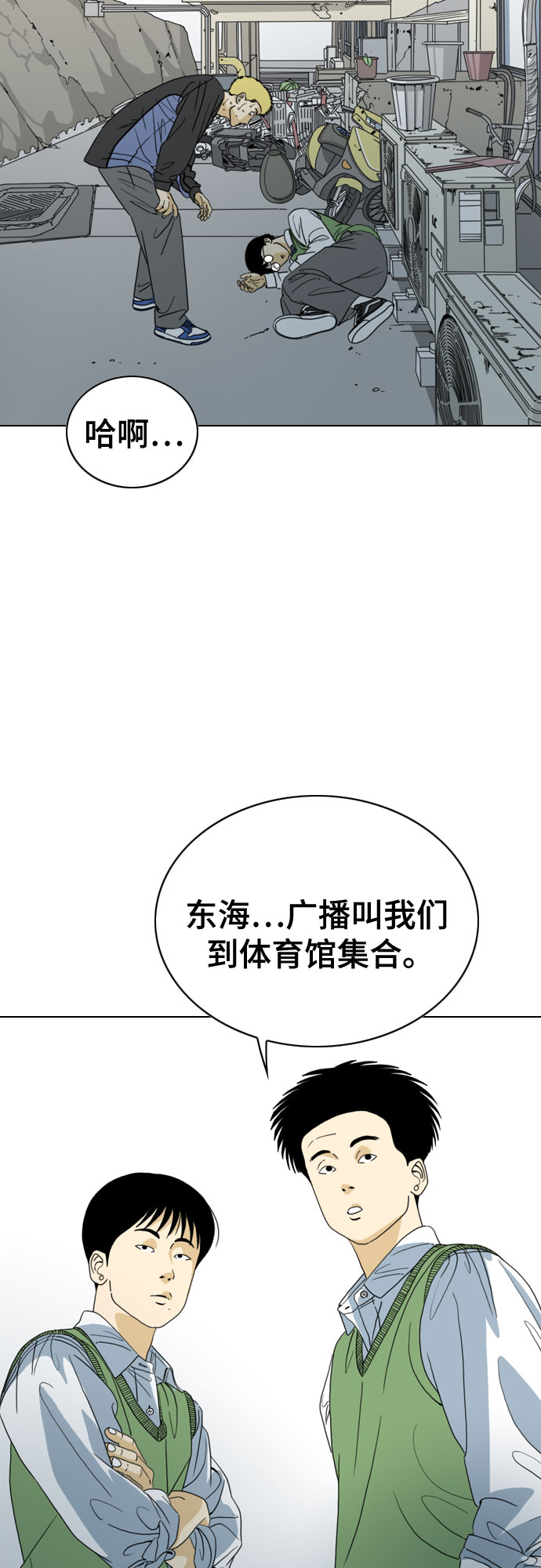 第36话20