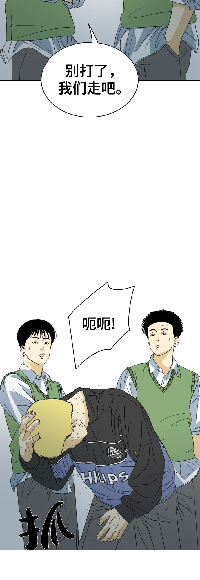 第36话21