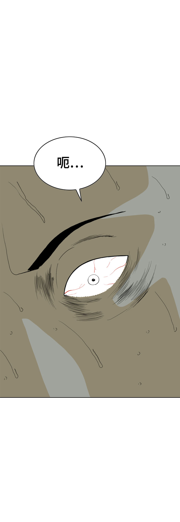 第36话22