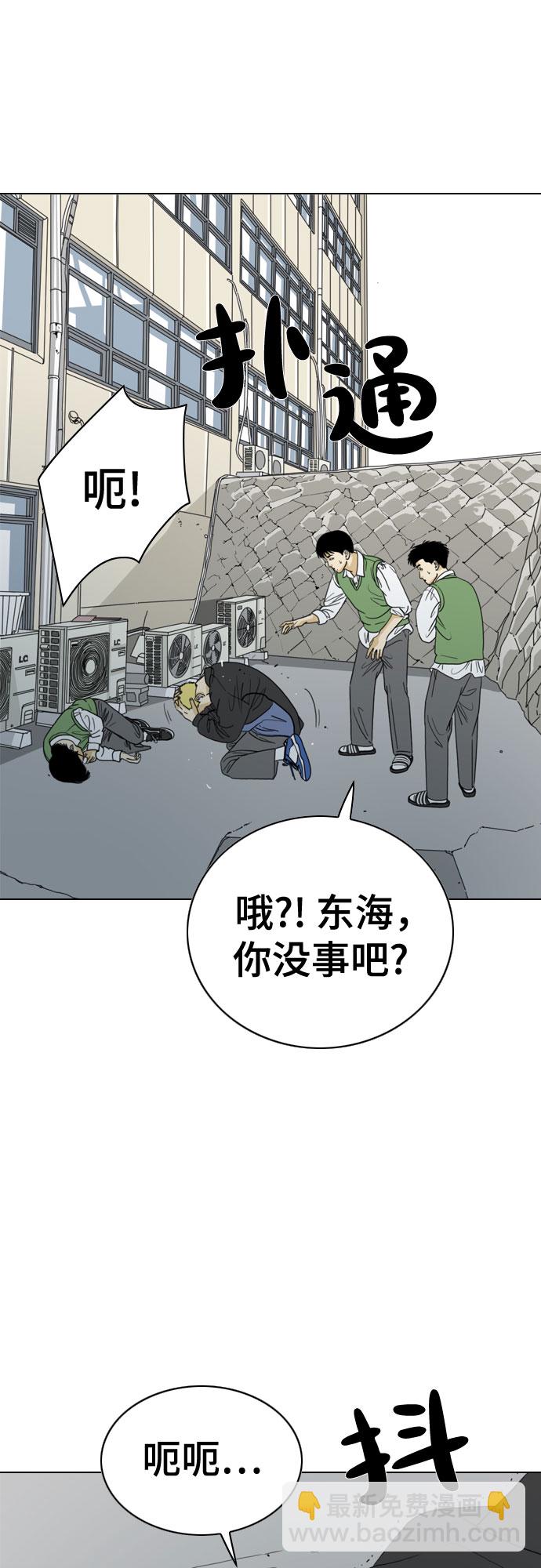 第36话23