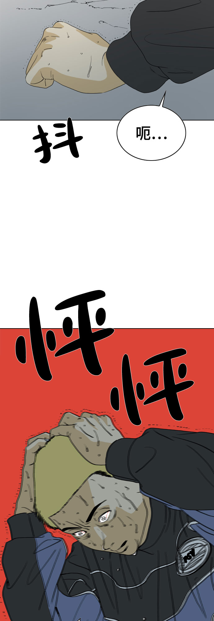 第36话24