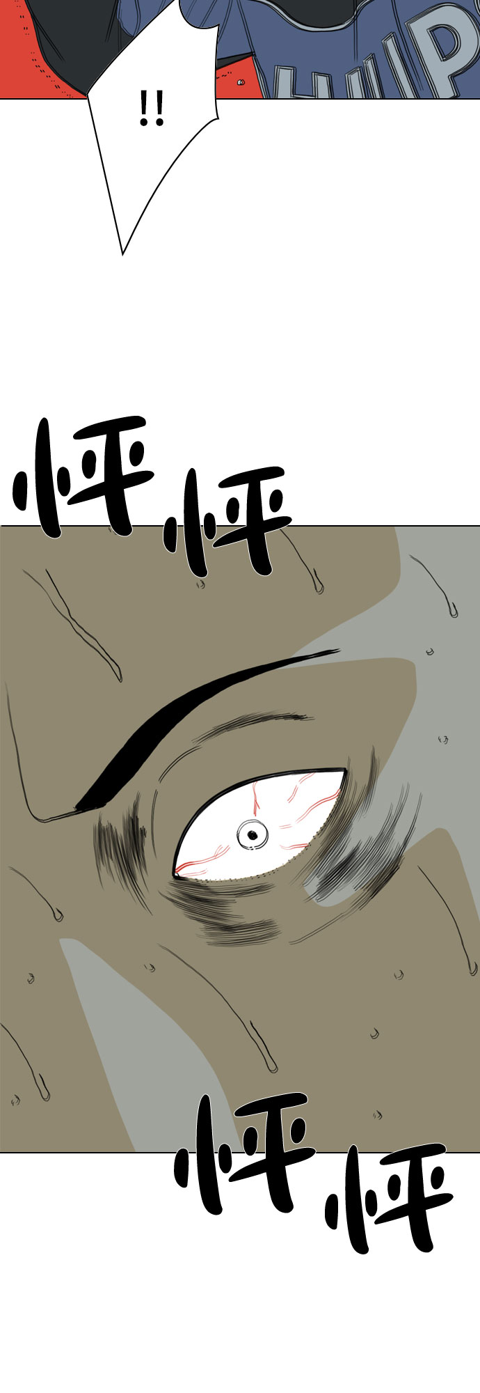 第36话25