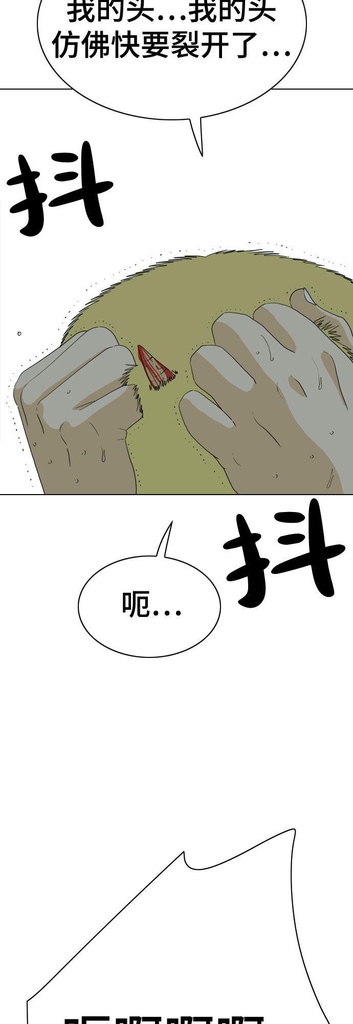 第36话36