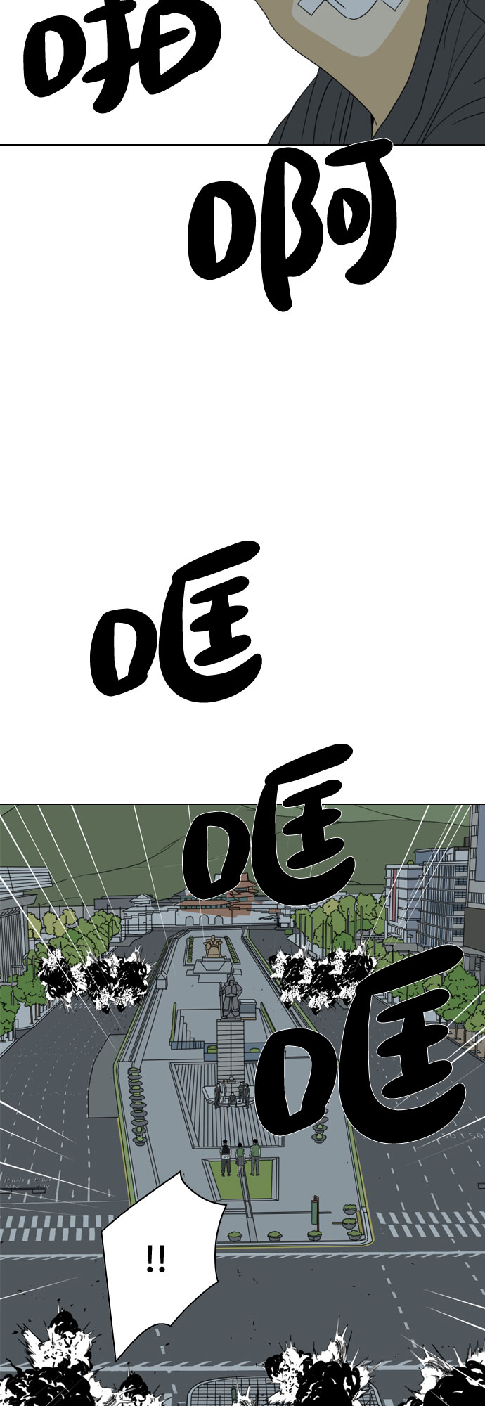 第36话4