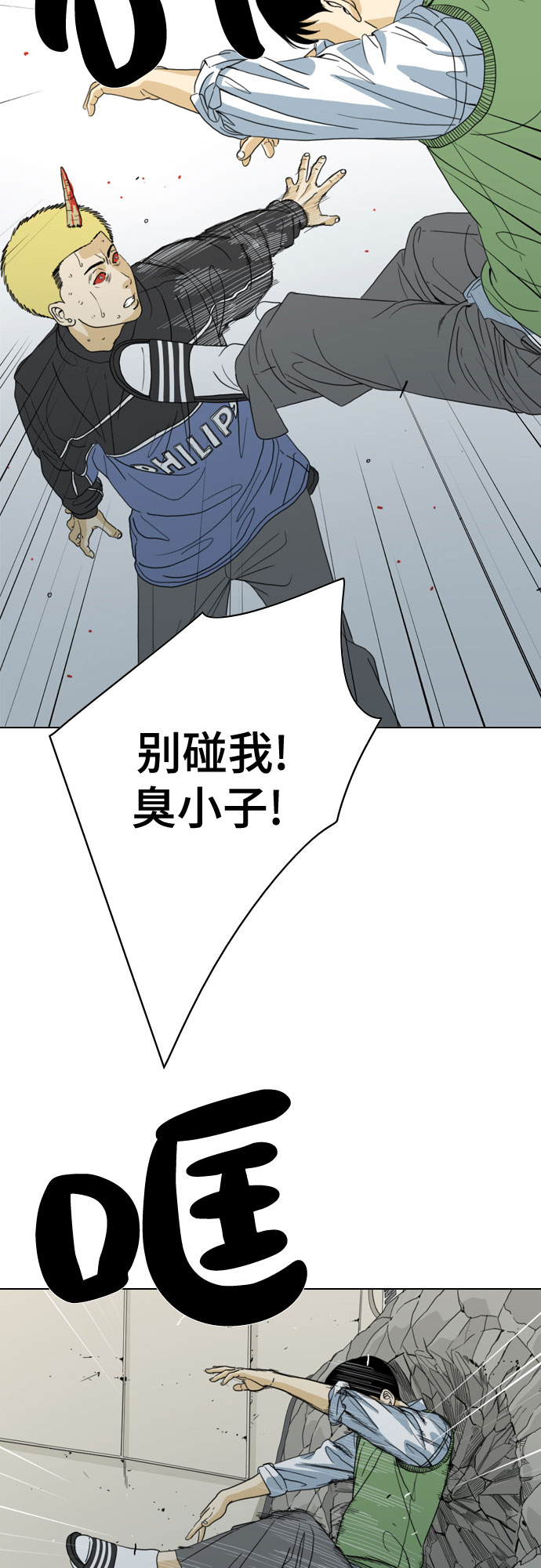 第36话40