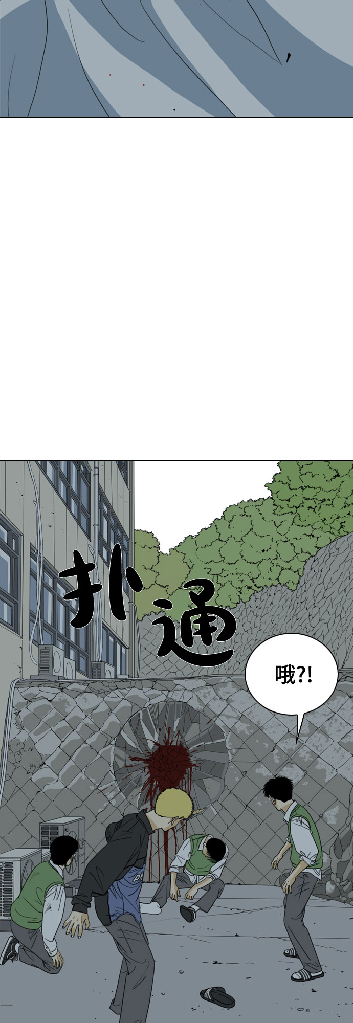 第36话42