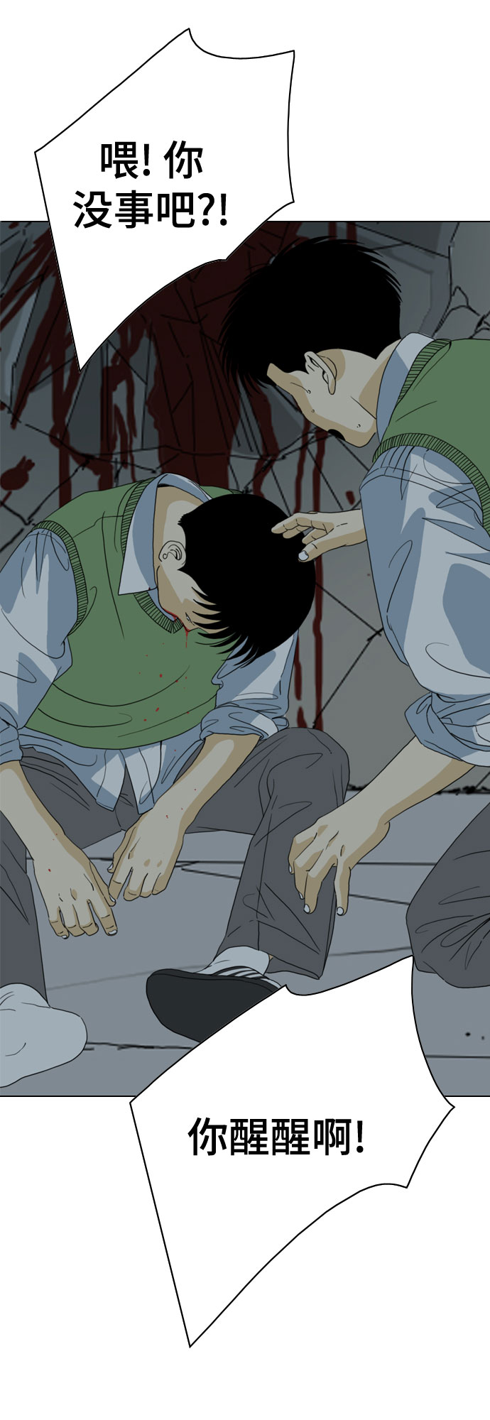第36话44
