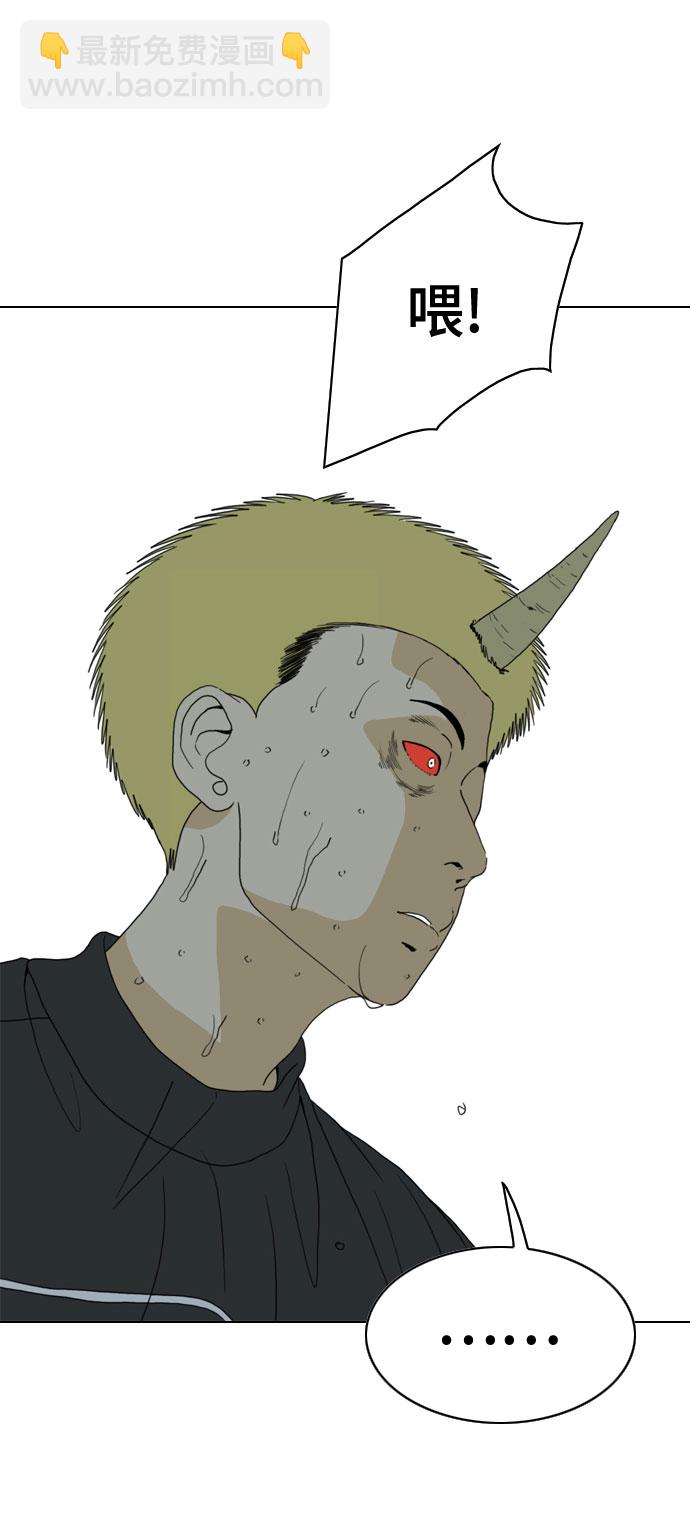 第36话45