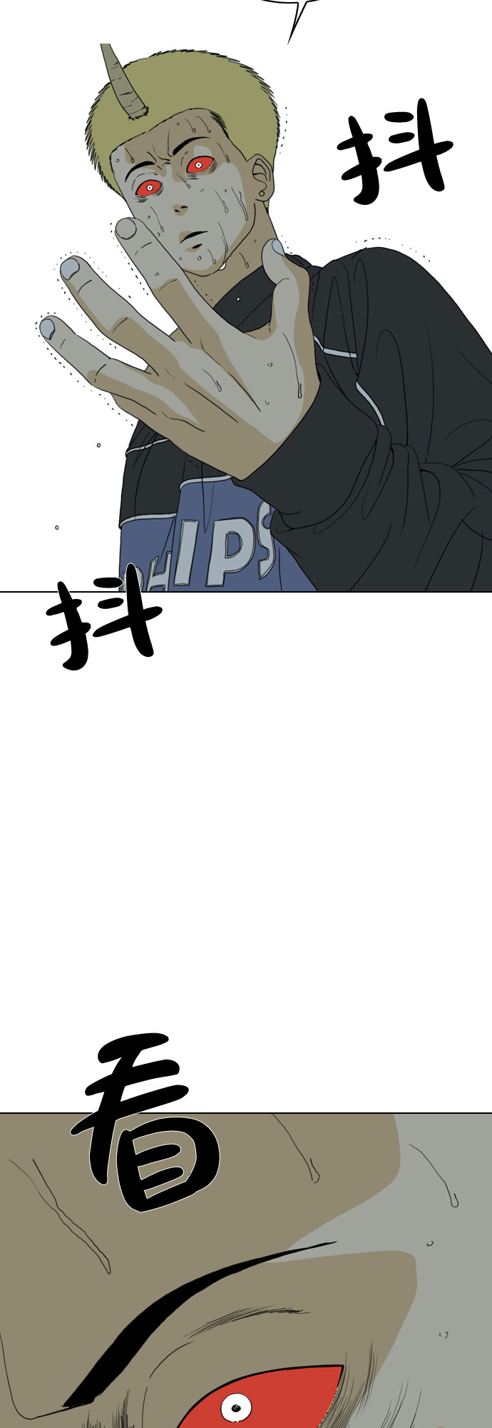 第36话47