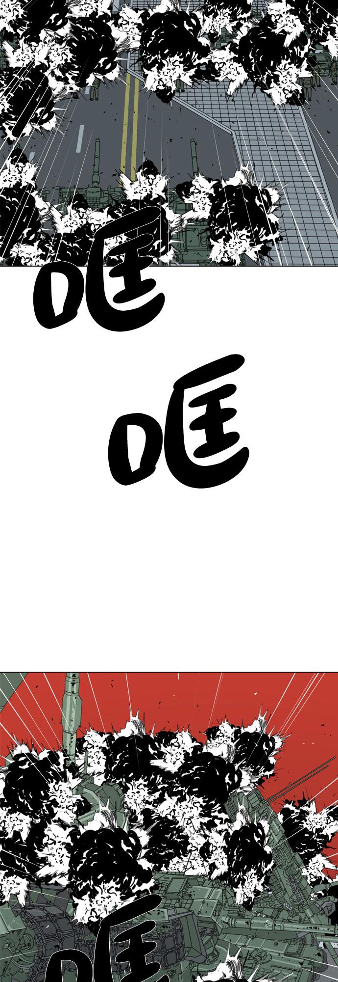 第36话5