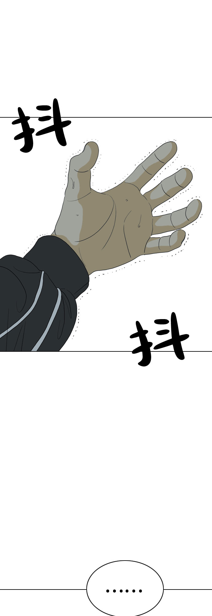 第36话50