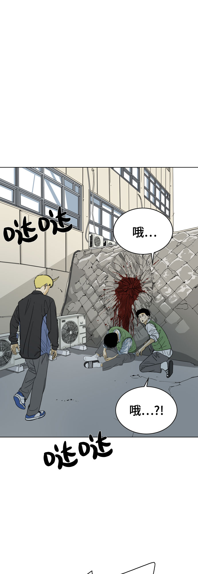 第36话53