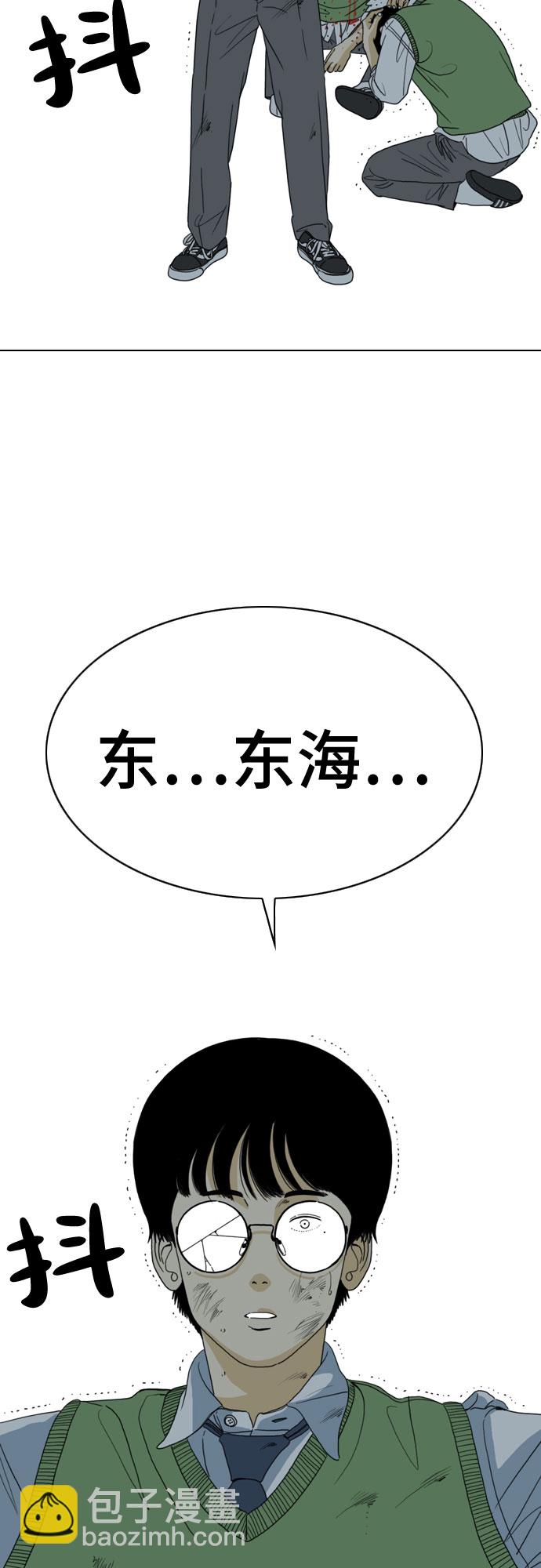 第36话56