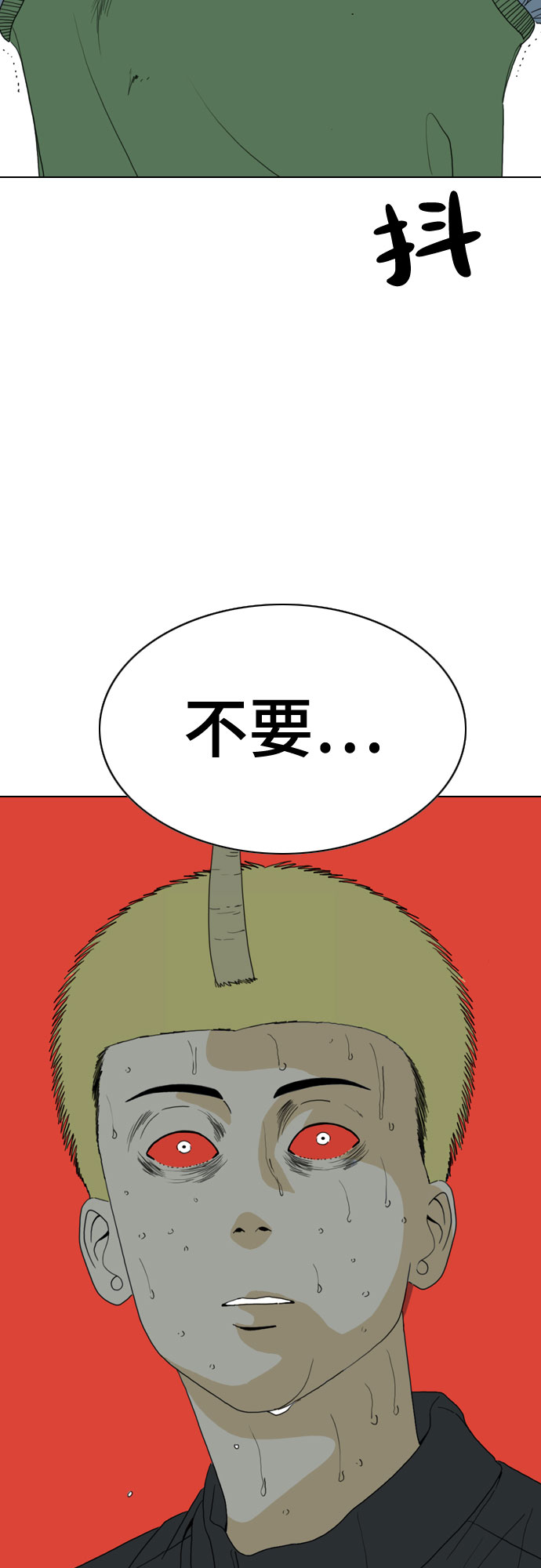 第36话57