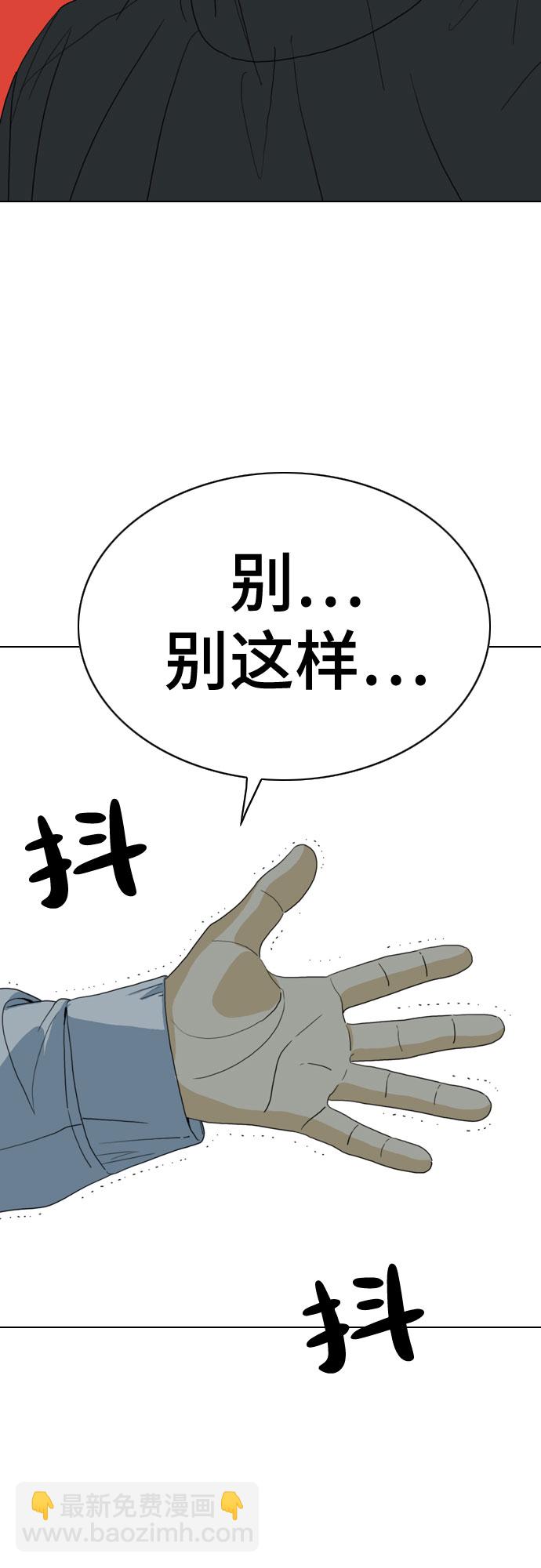 第36话58