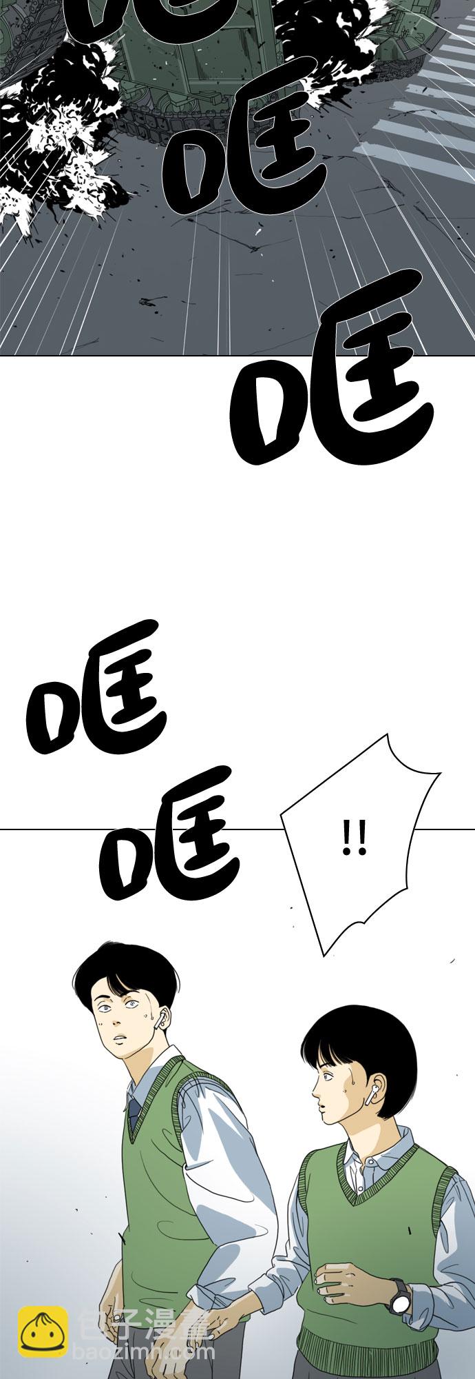 第36话6