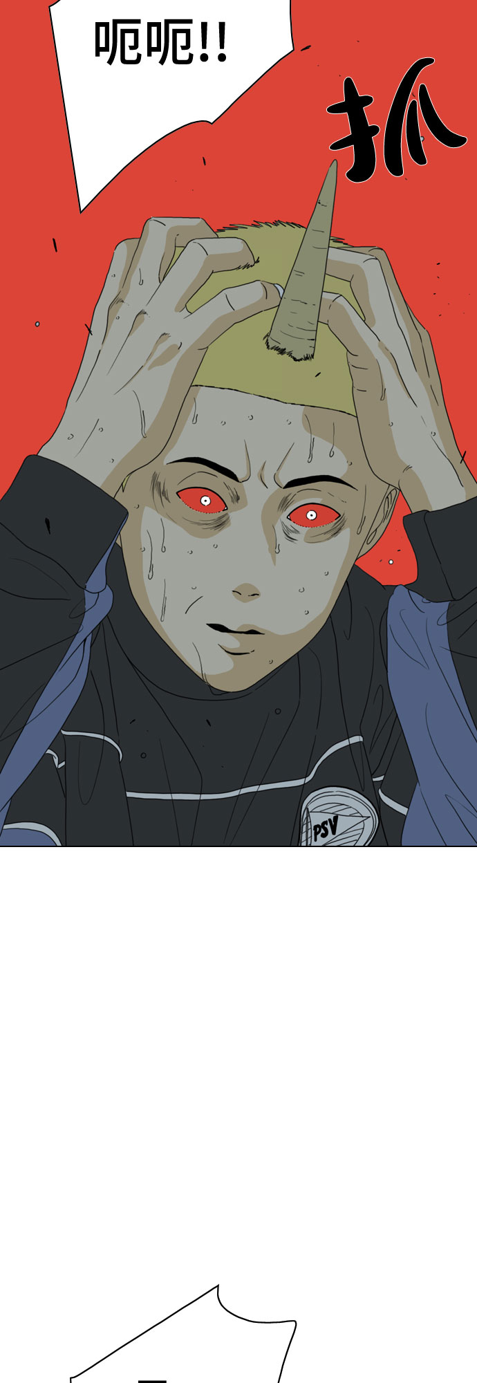 第36话60