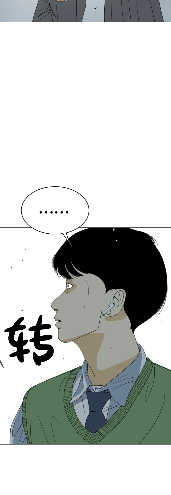第36话7